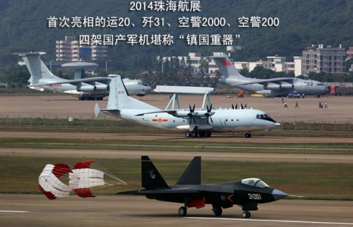  2014麣չ״չʾ\(yn)2031վ2000վ200ļ?ch)?gu)a(chn)܊C(j)Q(zhn)(gu)һ(jng)ͳɞ˂P(gun)עĽc(din)DƬΞվ2000()\(yn)20վ20031(ƴD)