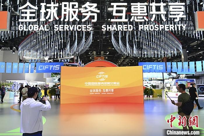 2023年服貿(mào)會:媒體記者探營國家會議中心展區(qū)