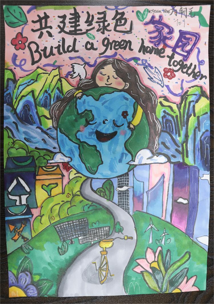 《繞保綠水青山，共建綠色家園》萬軻元 13歲