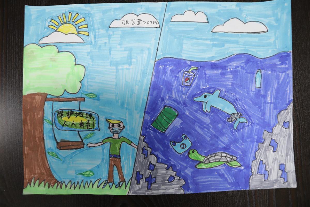 《保護環(huán)境，人人有責》 張藝萱  8歲