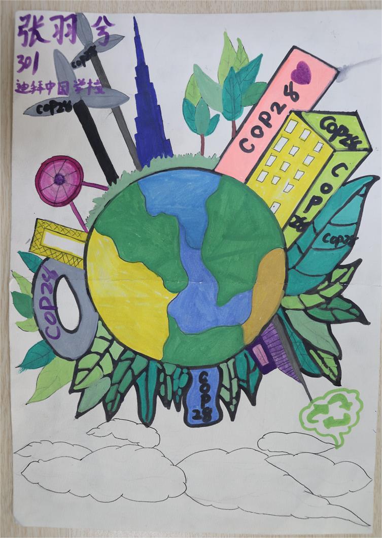 《綠色行動，人人有責》 張羽兮 9歲