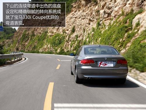 ȫy(c)ԇR330i Coupe