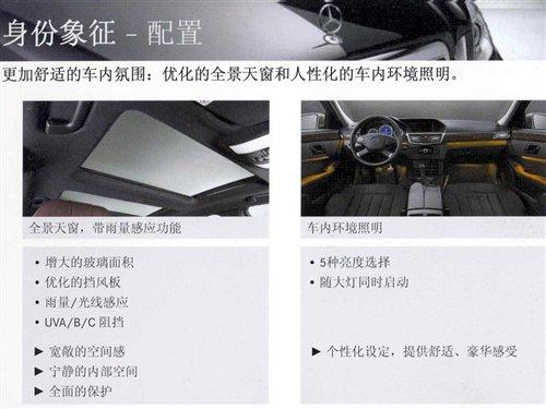 7月上市/約65萬 進(jìn)口新奔馳E級搶先解析 汽車之家 7月上市/約65萬 進(jìn)口新奔馳E級搶先解析 汽車之家