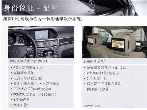 7月上市/約65萬 進(jìn)口新奔馳E級搶先解析 汽車之家 7月上市/約65萬 進(jìn)口新奔馳E級搶先解析 汽車之家