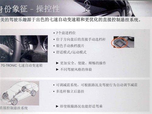 7月上市/約65萬 進(jìn)口新奔馳E級搶先解析 汽車之家 7月上市/約65萬 進(jìn)口新奔馳E級搶先解析 汽車之家