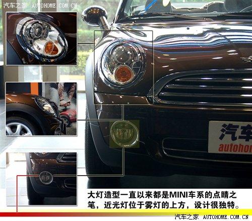 Ԕ(x)(sh)һӵMINI/һӵCabrio ܇֮