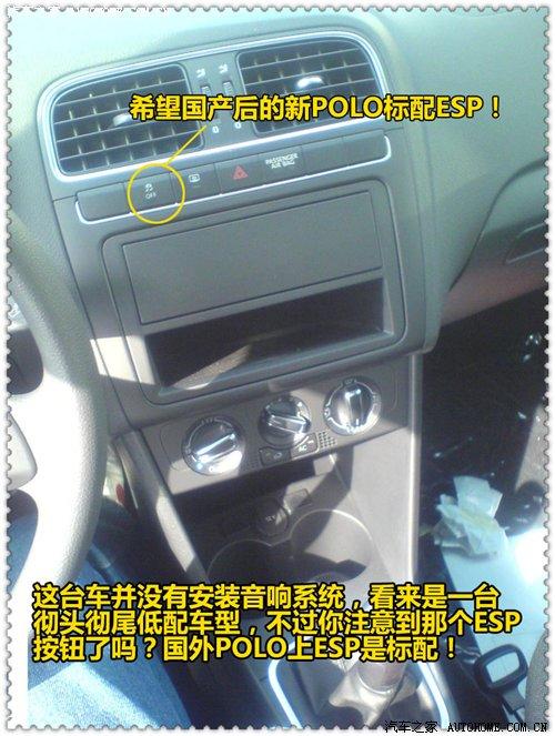 (gu)a(chn)(zhn)POLO(gu)(ni)ՙժ(d)ع ܇֮