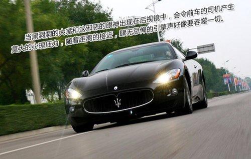 ħԇ{ɯGranTurismo S ܇(ch)֮
