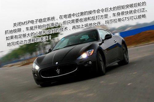 ħԇ{ɯGranTurismo S ܇֮