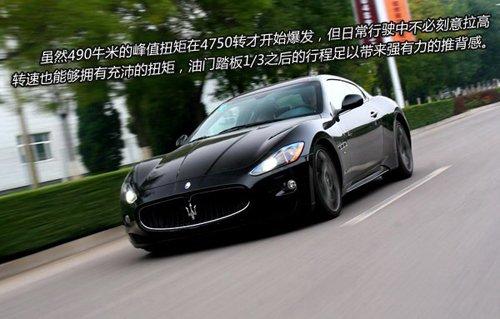 ħԇ{ɯGranTurismo S ܇(ch)֮