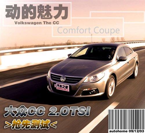 ƤyԇMڴCC 2.0TSI ܇֮