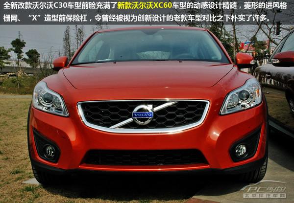沃爾沃 c30 沃爾沃 c30