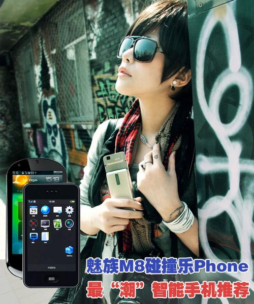 M8ײPhone ""ܙC(j)] 
