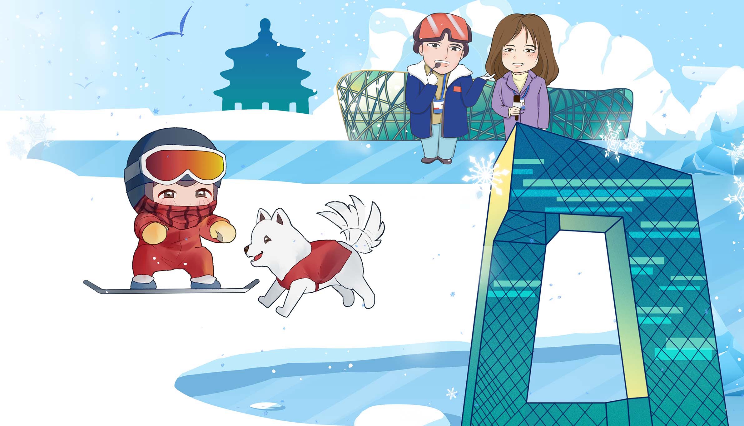 這屆冬奧，謝謝最深愛的你們！