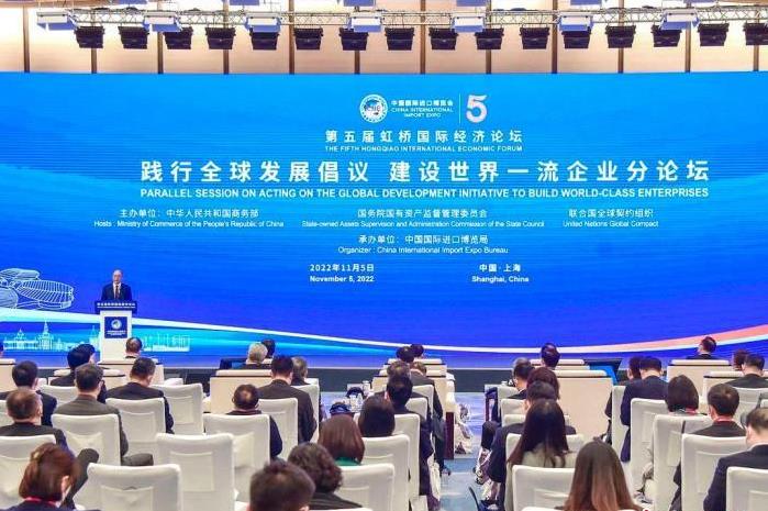 <h2>跨國企業(yè)共話踐行全球發(fā)展倡議 共創(chuàng)可持續(xù)未來</h2><p>來自中外政商學(xué)界專家以及國際組織負(fù)責(zé)人，從綠色低碳發(fā)展、改善民生等方面探討如何踐行全球發(fā)展倡議，共創(chuàng)可持續(xù)未來。</p>