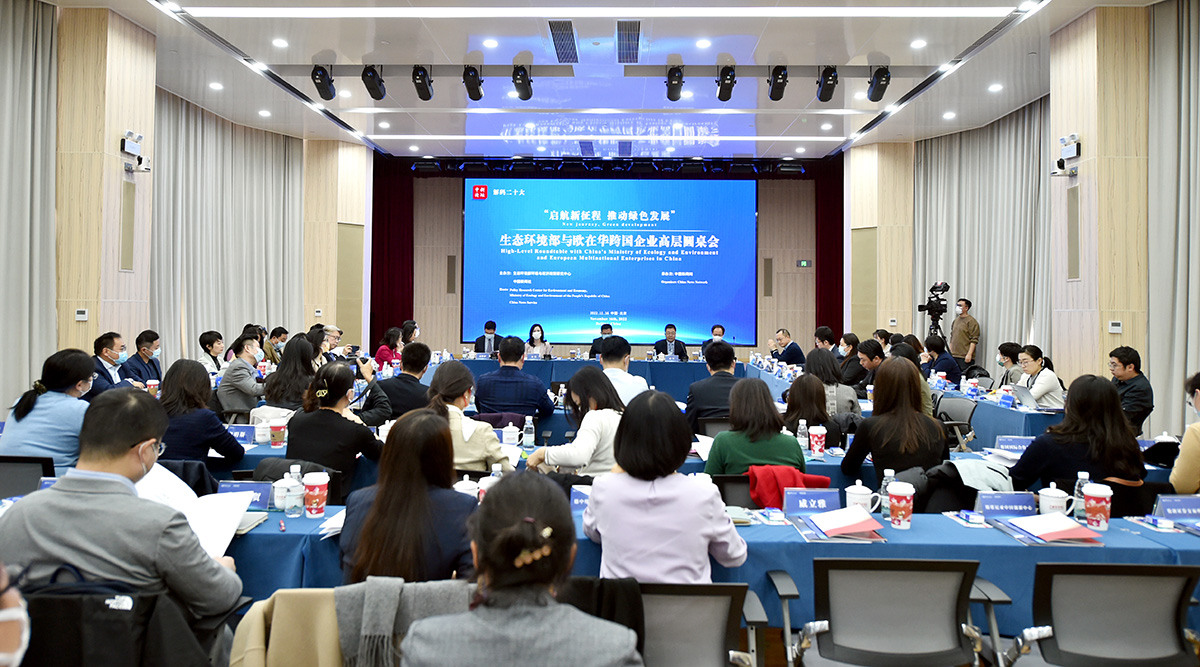 以經(jīng)濟(jì)社會(huì)發(fā)展綠色化、低碳化全力推動(dòng)實(shí)現(xiàn)高質(zhì)量發(fā)展
