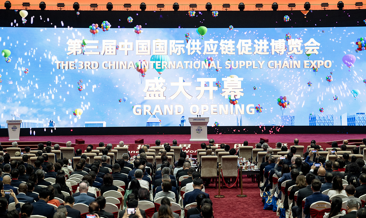 第三屆中國(guó)國(guó)際供應(yīng)鏈促進(jìn)博覽會(huì)開(kāi)幕式在北京舉行