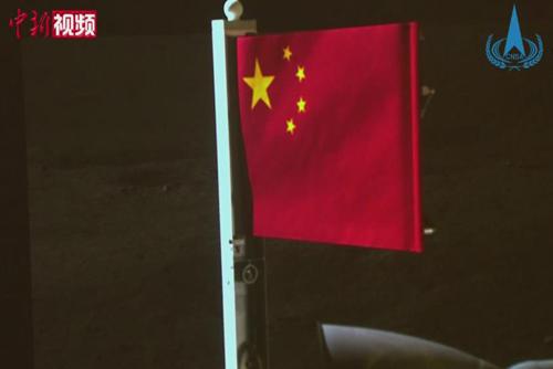 驕傲！五星紅旗再次閃耀月球
