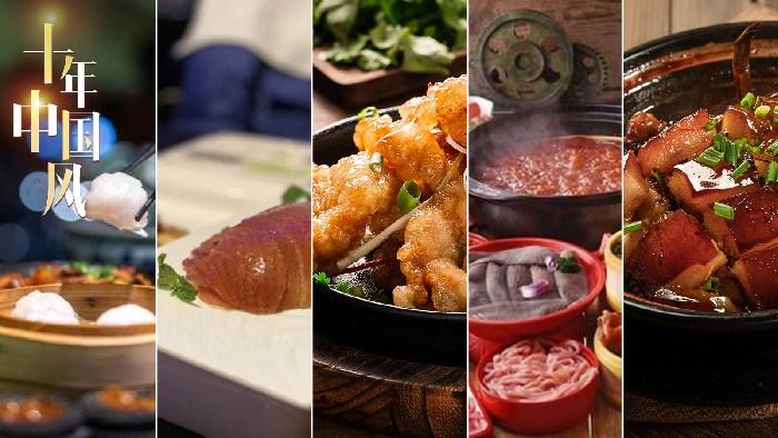 環(huán)球中國味，誰是TOP1？<div   id=