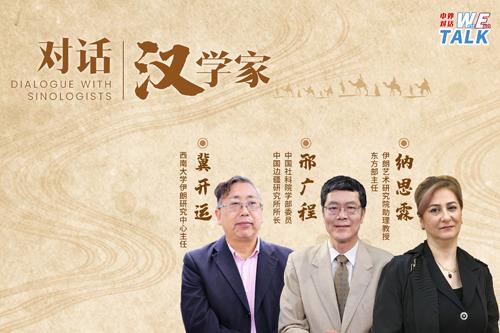 古絲綢之路文明交流對當(dāng)今世界有何啟示？