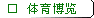 (qing)