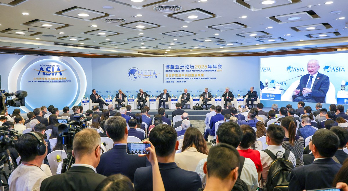 博鰲亞洲論壇2025年年會(huì)“美國(guó)外交政策走向及其對(duì)亞太合作影響”分論壇舉行