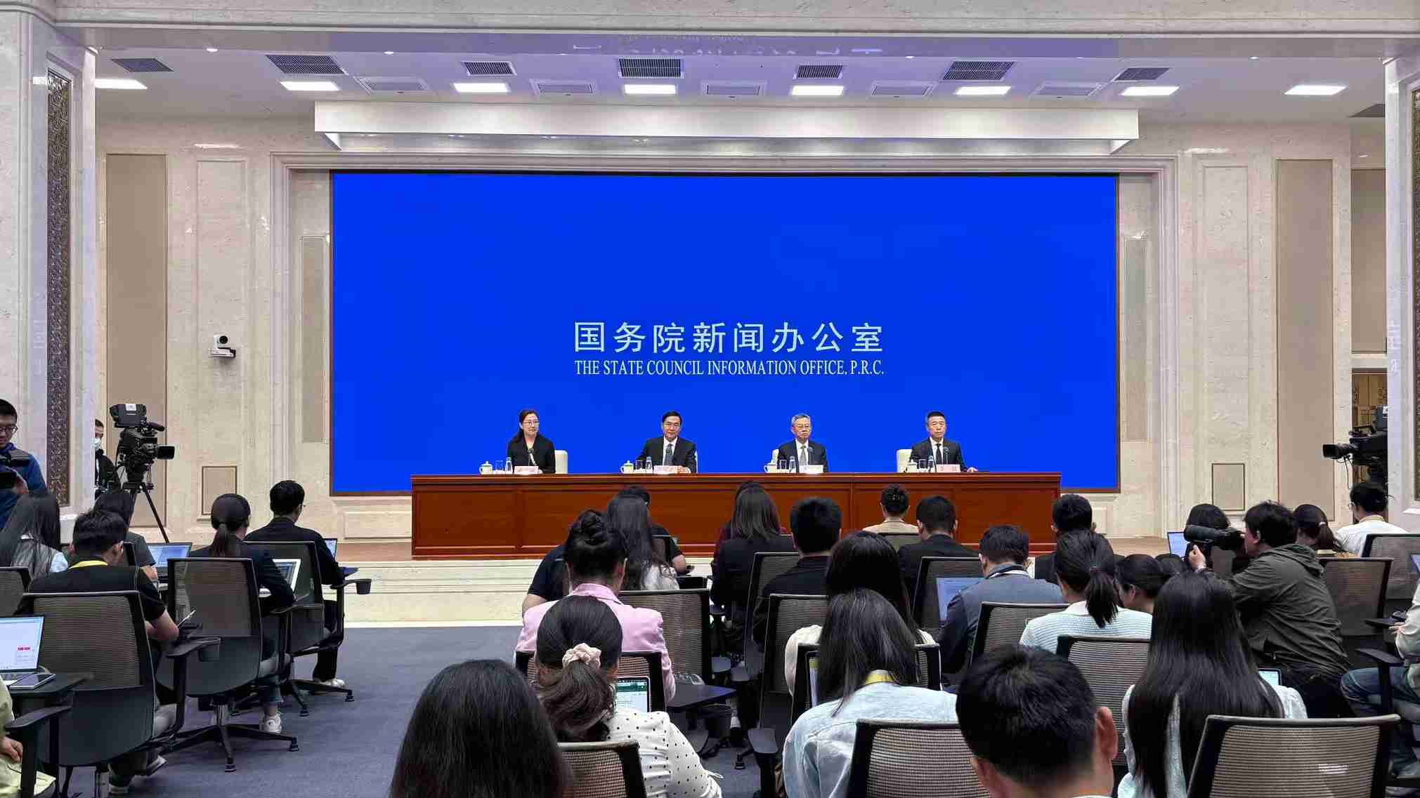 國(guó)新辦舉行砥礪奮進(jìn)“十四五”，中央企業(yè)高質(zhì)量發(fā)展情況發(fā)布會(huì)