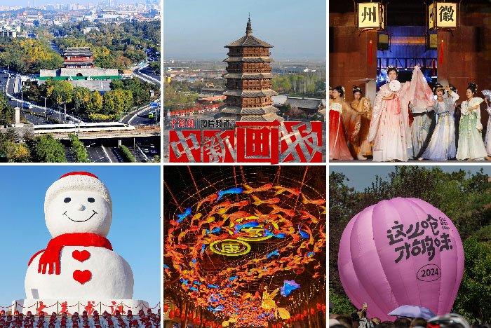 被“ChinaTravel”霸屏的2024年，好city啊！